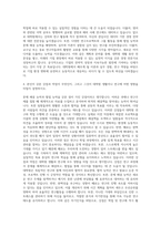 숭실대학교 대학원 경영학과 자기소개서-3