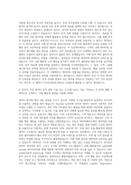 더기프팅컴퍼니 데이터 분석 인턴 자기소개서-3