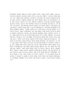 한국캐피탈 기획팀 자기소개서-3
