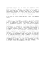 더불어민주당 영상촬영 편집 자기소개서-3