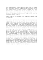 한국콘텐츠진흥원 기획직 자기소개서 (7)-3