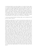 숭실대학교 보험수리학과 자기소개서-3