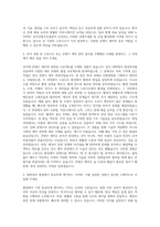 한국콘텐츠진흥원 스튜디오 관리 자기소개서-2