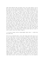 한국콘텐츠진흥원 자소서 한국콘텐츠진흥원공채자기소개서 자기소개서-2