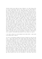 숭실대학교 사회복지대학원 상담복지전공 자기소개서-2