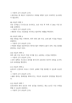 [신생아 황달 간호진단] 황달 및 치료와 관련된 부모의 불안 간호진단 간호과정 케이스-6