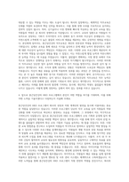 종근당건강 HRD-직무교육 자기소개서-3