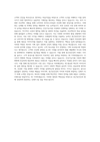 종근당건강 기획직 자기소개서-3