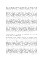 한국콘텐츠진흥원 환경 자기소개서-2