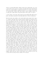 종근당건강 상품기획(파트리더) 자기소개서-3