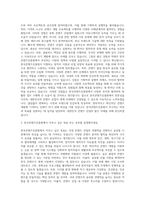한국콘텐츠진흥원자소서 한국콘텐츠진흥원자기소개서 한국콘텐츠진흥원면접 지원동기 포부 한국콘텐츠진흥원자기소개서예문 한국콘텐츠진흥원자소서 자기소개서-2
