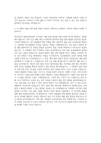종근당건강 품질 QC 자기소개서-3