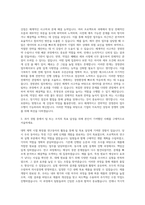 한국콜마 경영관리 자기소개서-2