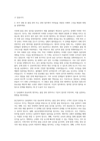 종근당바이오 QA팀 자기소개서-2