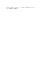 한국콜마 경영지원 자기소개서-4