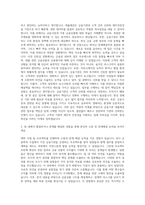 EY한영 전략·재무자문본부 금융기관 대출채권팀 자기소개서-2