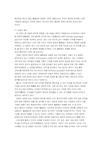 [사회학]존롤즈의 사회정의론-6