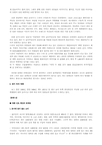[소비문화]명품 boom과 왜곡된 소비문화-4