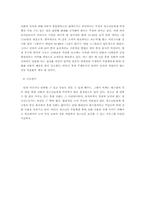 [청소년문화]청소년의 휴대전화 사용에 대한 문제점-8