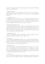 [조직] SK(주)의 동기부여 전략-20