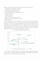 [경영전략]벤치마킹(Benchmarking)의 이해-13