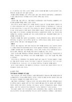 [사회학]신용카드 발급현황과 신용불량자의 실태 조사-5
