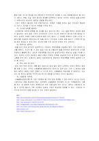 [사회학]신용카드 발급현황과 신용불량자의 실태 조사-11
