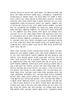 [기업경영]벤치마킹(BenchMarking)이란?-10