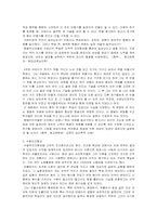 [교육심리학]행동주의 학습이론-2