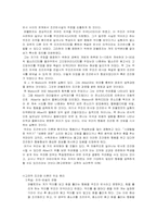 [교육심리학]행동주의 학습이론-3