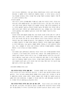 [교육심리학]행동주의 학습이론-4