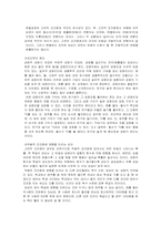 [교육심리학]행동주의 학습이론-7