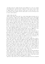 [교육심리학]행동주의 학습이론-8