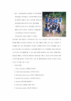 [사업계획서] `레져스포츠종합` 사업계획서 - 초 중 고학생들을 대상으로-19
