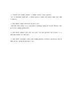 [대중문화]대중 매체의 바른 수용을 위하여-7