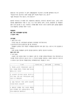[대중매체]미디어교육의 개념과 필요성-2