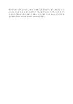 [경영과기독교] 기독교적 병원경영 사례 - 안동성소병원-9