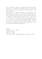 [경제와기독교] 성경적인 경제제도의 필요성-15