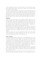 [경영과기독교] 주일성수와 기업경영-5