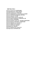 [물류론] 시멘트산업의 물류공동화 방안-13