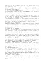청각장애인의 이해-10