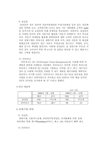 [쇼핑몰분석] 인터넷쇼핑몰 `삼성몰`과 `인터파크`의 비교-5