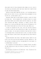 [해외진출]현대자동차의 미국진출전략 분석-5
