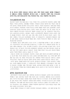 [여성학] 여성과 광고-4