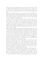 [미국진출사례]현대자동차의 해외진출사례 분석-2
