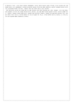 [여성과 광고] 여성의 광고 속 성-4