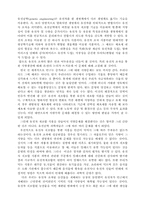 [레포트]유전자조작 식품의 안전과 생명윤리-2