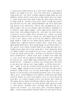 [대중문화] 광고문화 분석-10