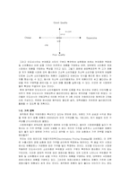 [국제경영] 매직컴의 인도네시아 시장에서의 경쟁력 향상 방안 및 나아가야할 방향-4