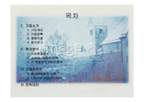 [경영전략] 현대백화점 경영전략-2